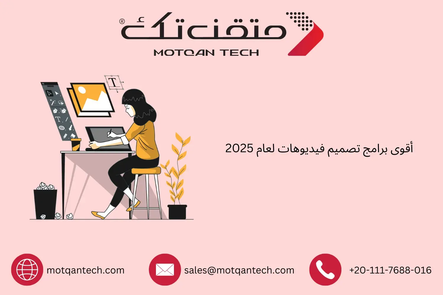 أقوى برامج تصميم فيديوهات