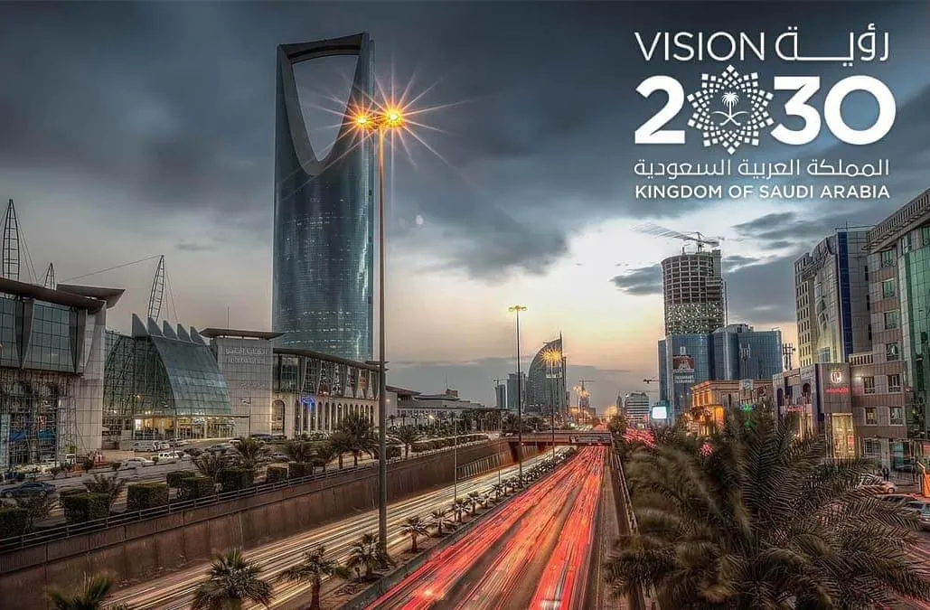 رؤية 2030