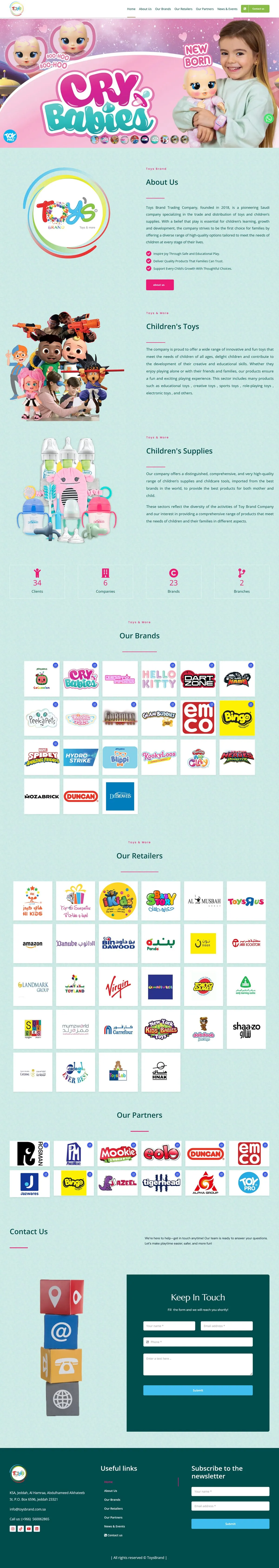 شركة Toys Brand