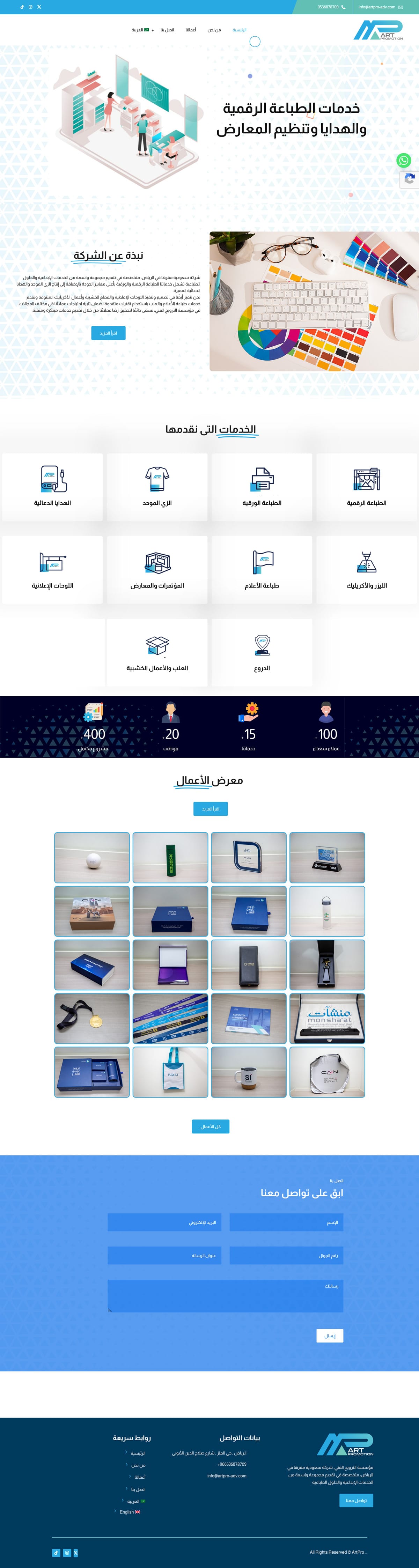 متقن تك - MotqanTech