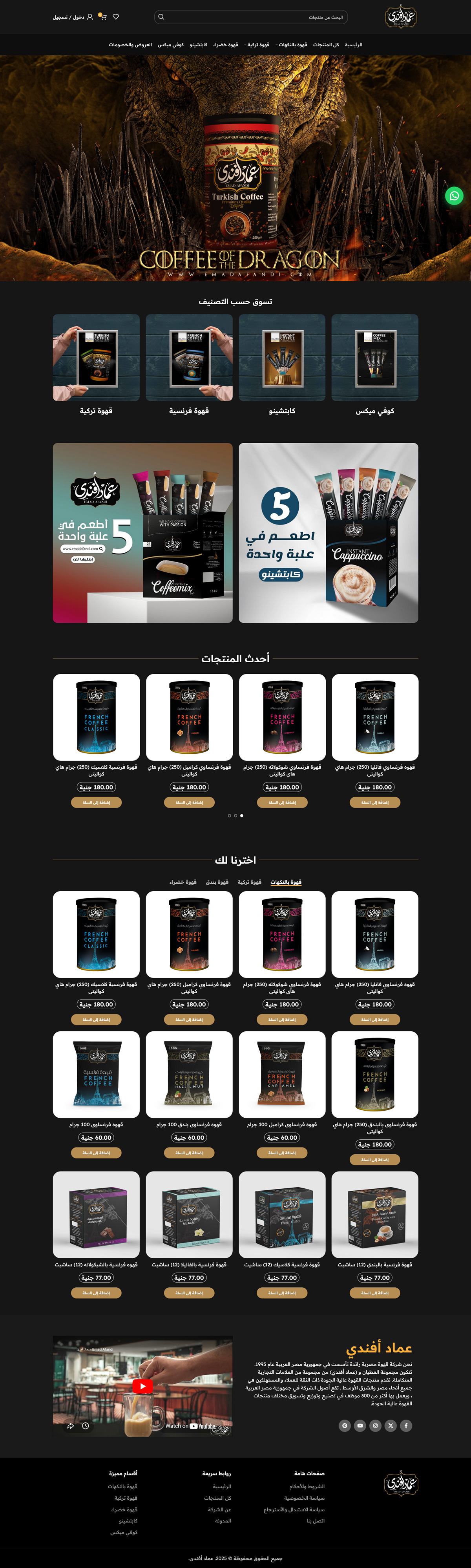 متقن تك - MotqanTech