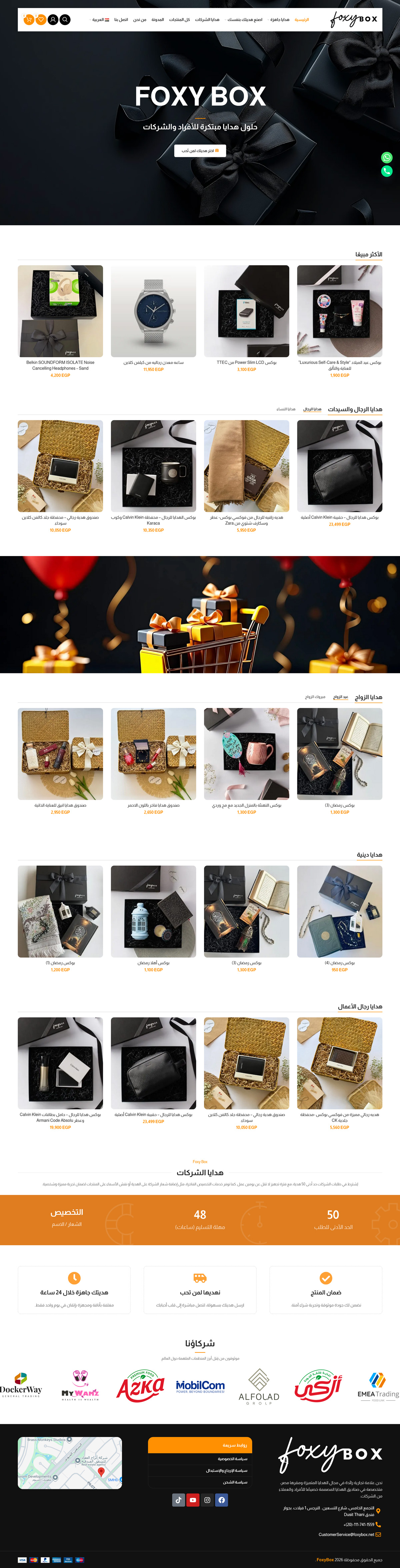 متقن تك - MotqanTech