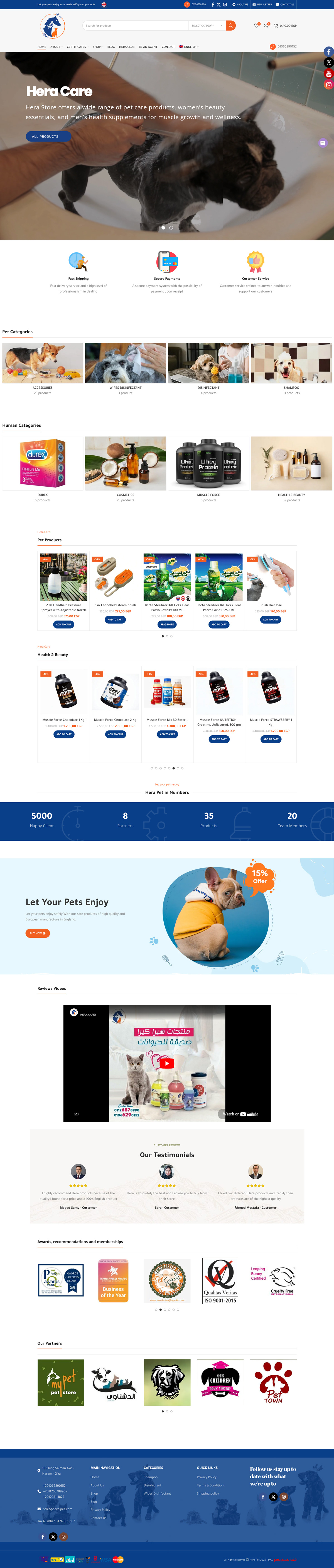 متقن تك - MotqanTech