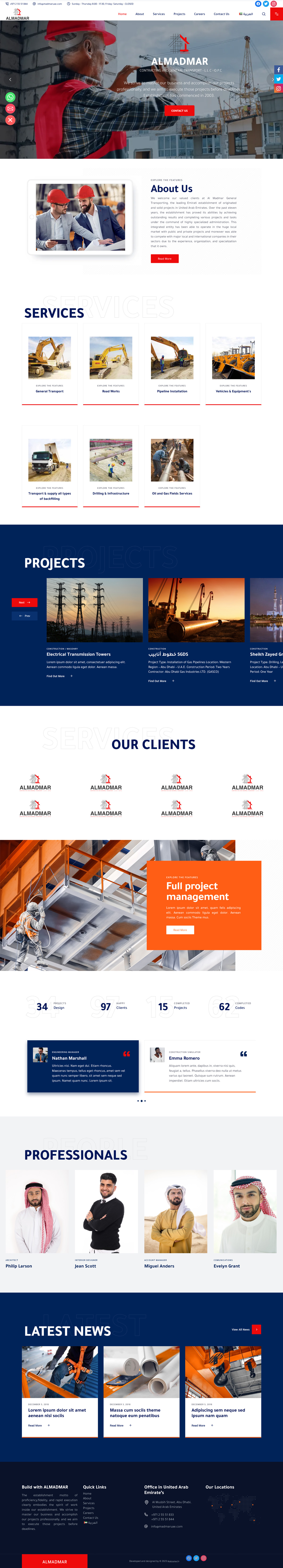 متقن تك - MotqanTech