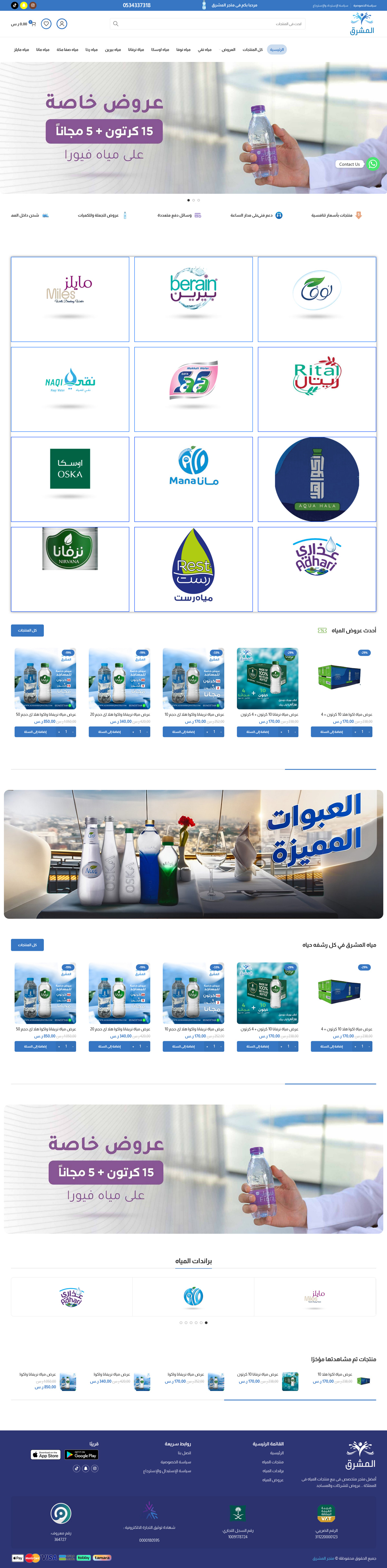 متقن تك - MotqanTech