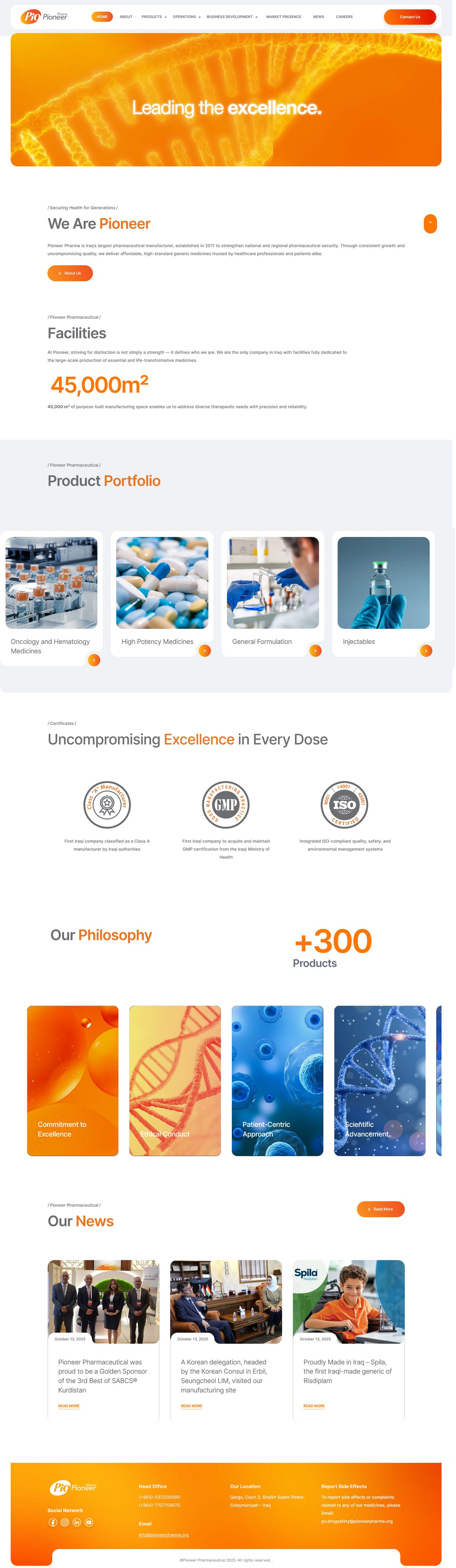 متقن تك - MotqanTech