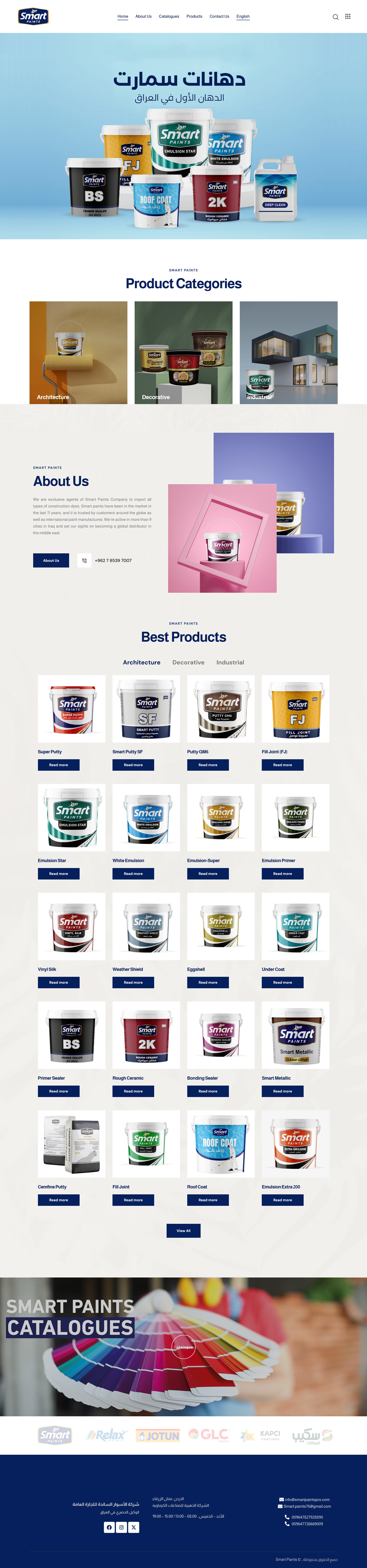 متقن تك - MotqanTech