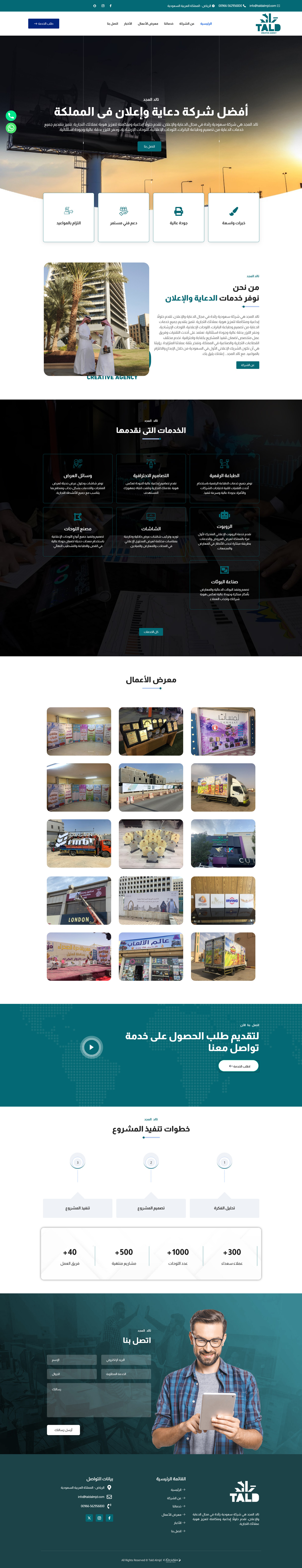 متقن تك - MotqanTech