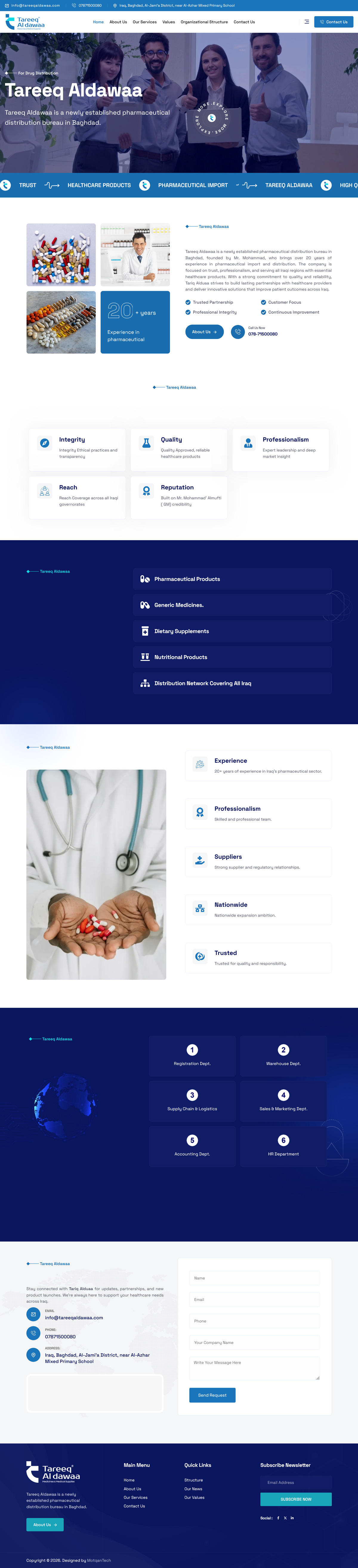 متقن تك - MotqanTech