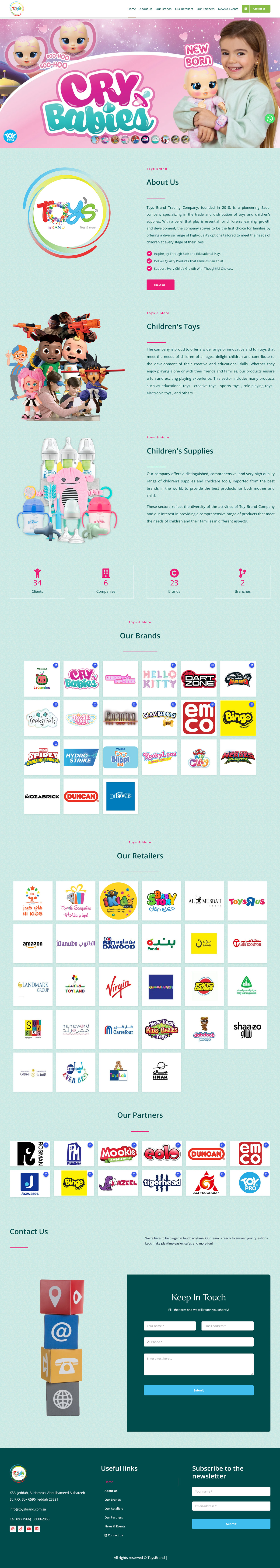 متقن تك - MotqanTech